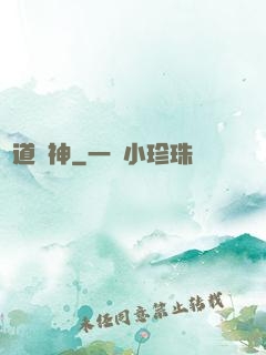 極道龍神