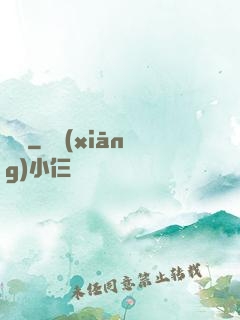 極鍛