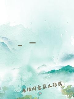 極鍛