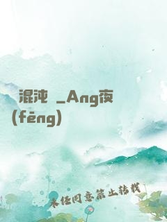極靈混沌決