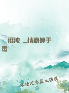 極靈混沌決
