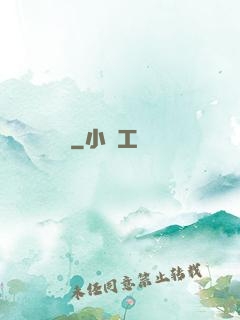 槍俠