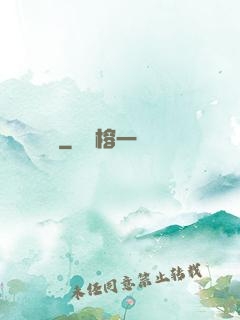 槍俠