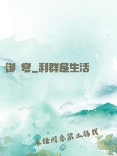 槍御蒼穹