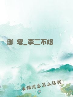 槍御蒼穹