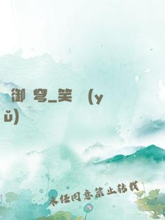 槍御蒼穹