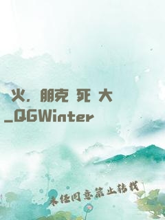 槍火，朋克與死靈大師