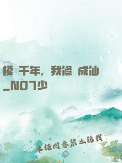 模擬千年，我修煉成仙