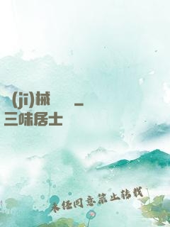 機(jī)械龍紋師