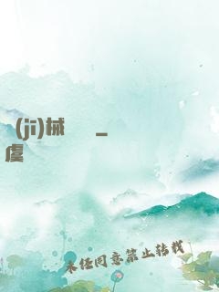 機(jī)械龍紋師