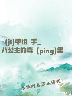 機(jī)甲狙擊手