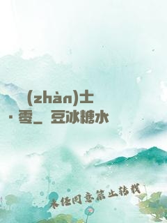 機動戰(zhàn)士·零