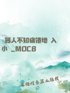 機器人不知疲倦地進入小說