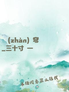 機戰(zhàn)蒼穹
