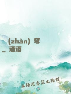機戰(zhàn)蒼穹