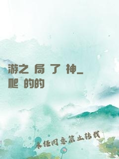 權游之開局賣了眾神