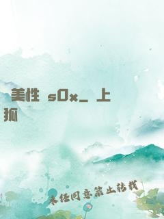 歐美性類s0x