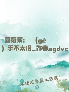 歡喜冤家：這個(gè)殺手不太冷