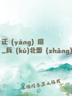 正陽(yáng)門庭