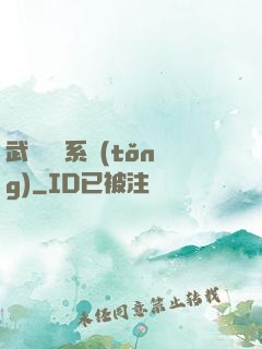 武俠隨機系統(tǒng)