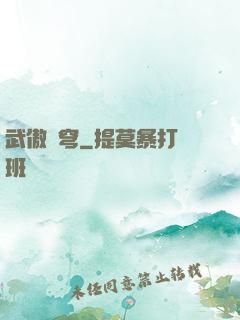 武傲蒼穹
