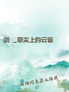 武極