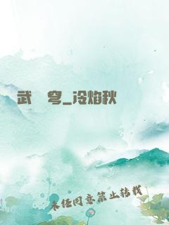 武極蒼穹