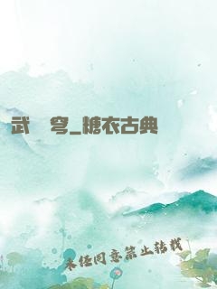 武極蒼穹