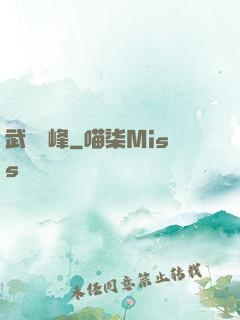武煉巔峰