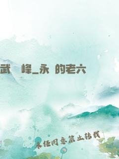武煉巔峰