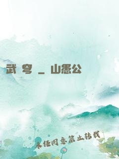 武煉穹蒼