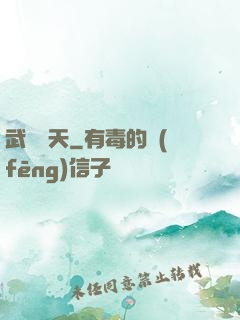 武煉蒼天