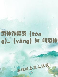 武神作弊系統(tǒng)