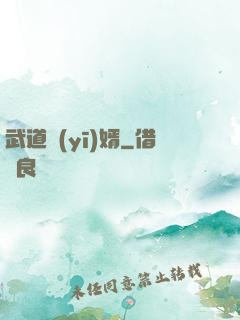 武道醫(yī)婿
