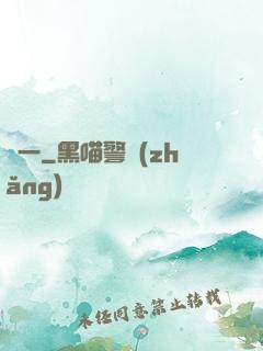 歸一