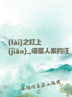 歸來(lái)之杠上總監(jiān)