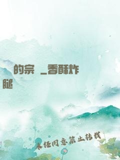 歸來的宗師