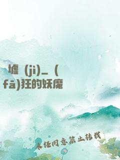 歸墟紀(jì)