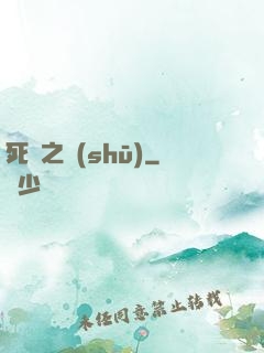 死靈之書(shū)