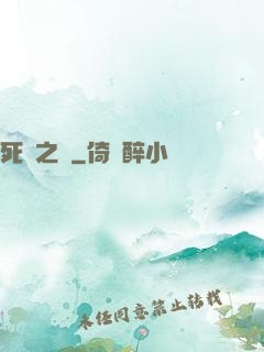 死靈之書