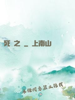 死靈之書