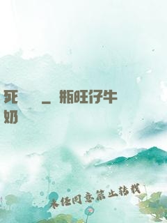 死靈飛車
