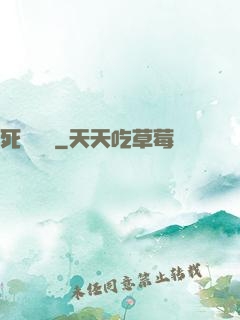 死靈飛車