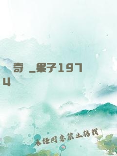 殘劍奇談