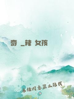 殘劍奇談