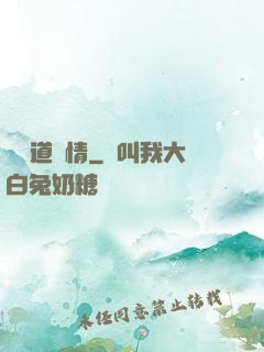 殘劍道無情