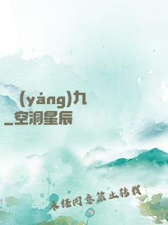 殘陽(yáng)九變