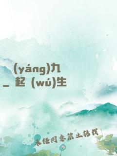 殘陽(yáng)九變