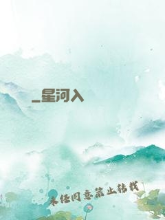 殘龍譜