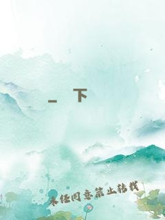 殘龍譜
